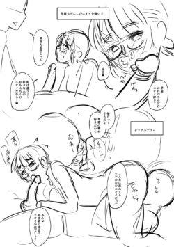 Page 314