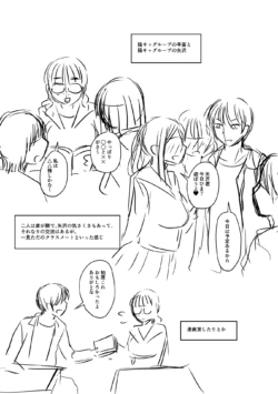 Page 310