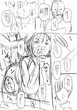 Page 255