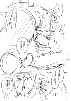 Page 243