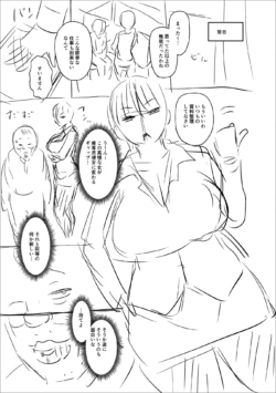 Page 233