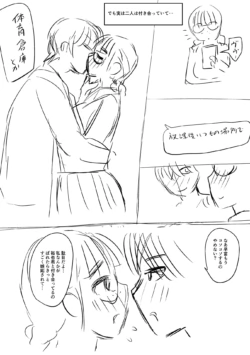 Page 311