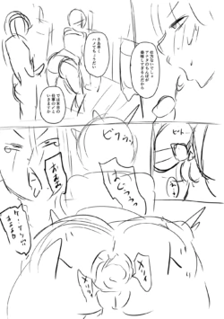 Page 257