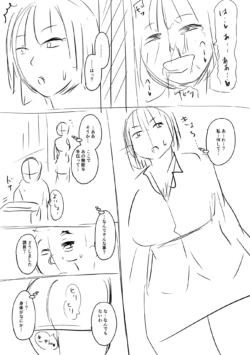 Page 227