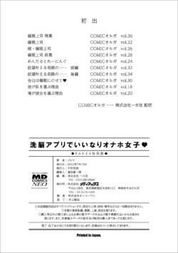 Page 198