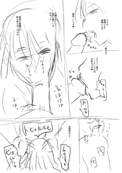 Page 213