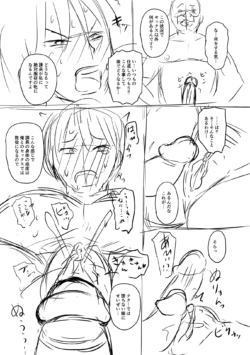 Page 267