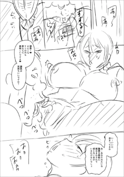 Page 238
