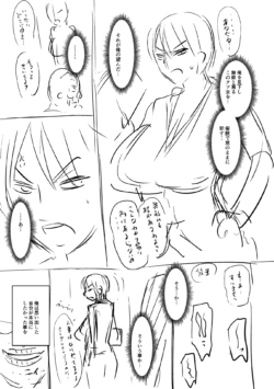 Page 265