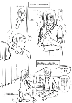 Page 300