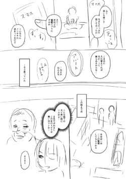Page 210