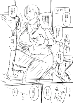 Page 234