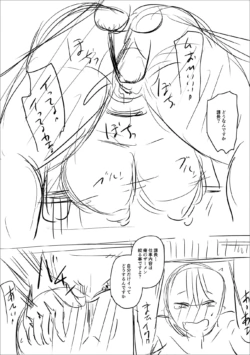 Page 242