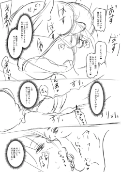 Page 221