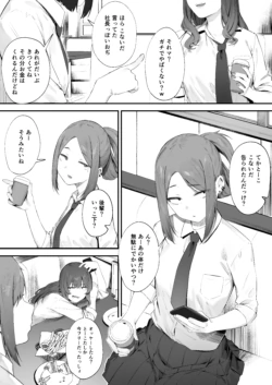 [Nigiri Usagi] Yankee-chan No Hatsu H