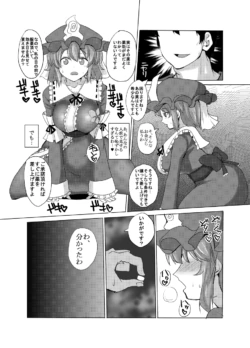 Page 753