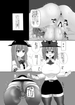 Page 851