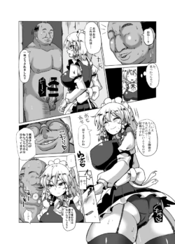 Page 663