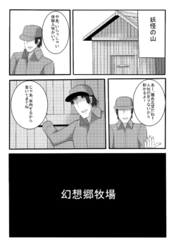 Page 1050