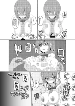 Page 885