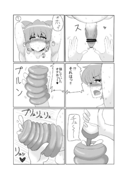 Page 1023