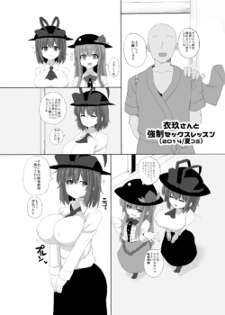 Page 849