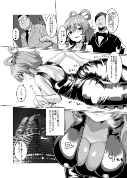 Page 607