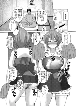 Page 762