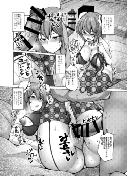 Page 737