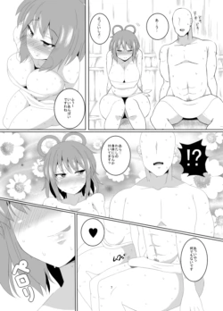 Page 981