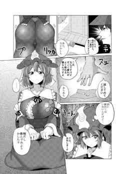 Page 748