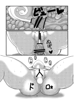 Page 1044