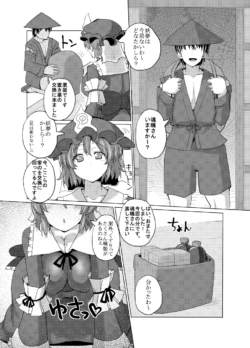 Page 747