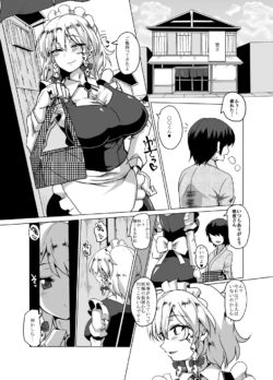 Page 661