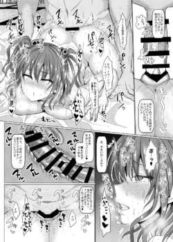 Page 217