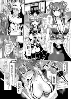 Page 234