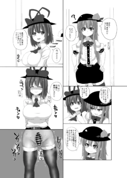 Page 857
