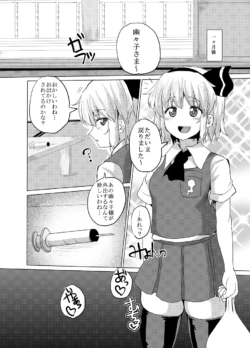 Page 767