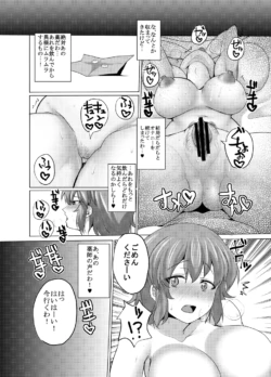 Page 751