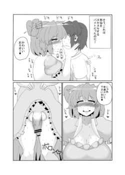 Page 1020