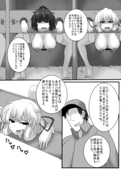 Page 1052