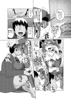 Page 754