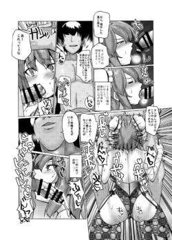 Page 736