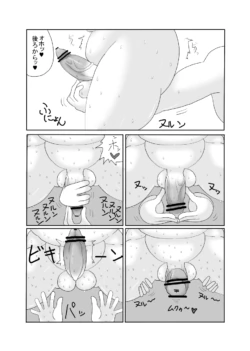 Page 1021