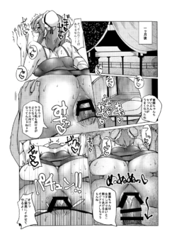 Page 740