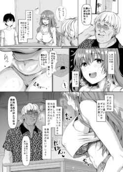Page 540