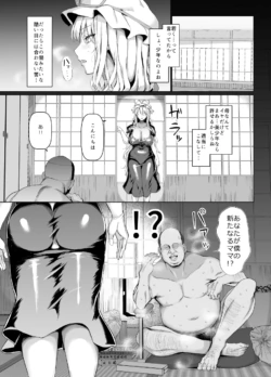 Page 310