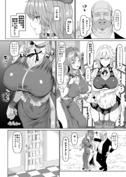 Page 592