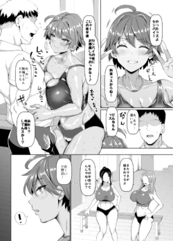 Page 238