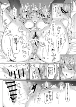 Page 769